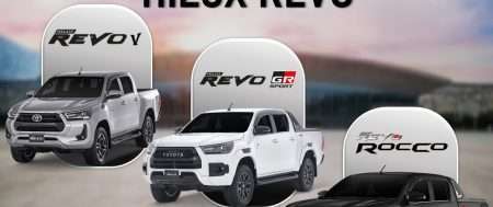 Book your favorite Toyota Hilux Revo